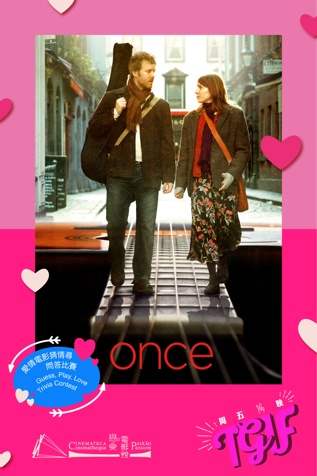 tgif 周五Ya映 | 《一奏傾情》 愛情電影猜情尋問答比賽 | 戀愛・電影館